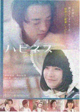 红象公媳篇小说封面